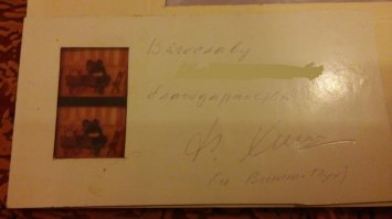 моя кунсткамера:
Реальный фрагмент мультика на целлулоиде, и кусок пленки (два кадра) от автора :) сори за качество фоток, фоткал на телефон