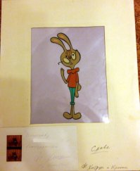 моя кунсткамера:
Реальный фрагмент мультика на целлулоиде, и кусок пленки (два кадра) от автора :) сори за качество фоток, фоткал на телефон