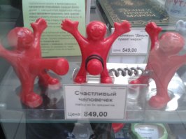 Это понятно для чего, но форма настараживает