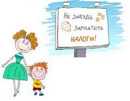 Охота за мамонтами