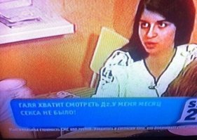 Психолога "Дома-2" заподозрили в организации оргий на тренингах