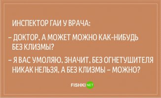 Как избежать «развода на пьянку» со стороны ДПС