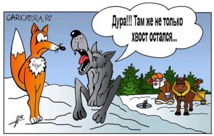 Приколы на рыбалке 