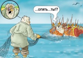 Веселые рисунки!