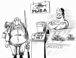 Приколы на рыбалке 