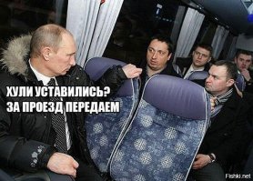 Как меня омон подвозил