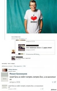 Стивен Кинг