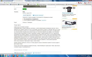 я несколько дней назад взял месячного котенка! его нашли на улице ужас короче! я не смог не взять его! но я вообще не знаю что делать дальше в плане корма! женщина отдала роял канин для котят в виде паштета, и вообще она очень добрая, отдала все что купила для него, лоток, переноску-домик он там спит, три банки корма, смесь как молоко у кошки, витамины, жидкость для глазок, от глистов лекарства! все бесплатно и к подъезду привезла, я 500 р дал, хотел больше но она не взяла! вчера купили ему всяких игрушек и шампуни! когда спит я ему под его подстилку положил сушилки для обуви у него там очень тепло! вот объявление и уже мои фотки! сегодня пойду к врачу спрошу чем лучше кормить и все такое! жене сказал что в магазин а сам котенка принес, ну раздеваюсь, а он в зал пробежал, жена говорит Максим там кто то пробежал, я говорю да ты чего кто это может быть, она говорит сходи посмотри, я вышел а Котик за мной, она аж прослезилась) не отходит теперь от него.