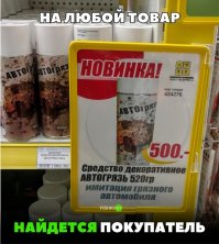 Объясняю тему - на дальняк брызгаешь типа "кто-то буксанул в грязи" и шпаришь на дальняк в обход писем счастья после поездки.