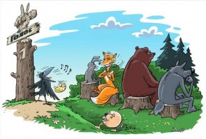 Веселые рисунки!