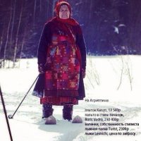 Мы тоже можем так, в стиле глянцевых журналов...