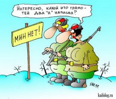 Веселые рисунки!