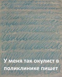 Самые абсурдные картины, проданные за миллионы долларов