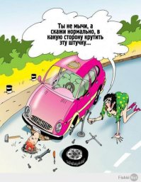 Веселые рисунки!