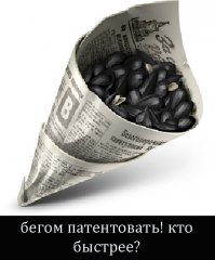 Apple изобрела бумажный пакет