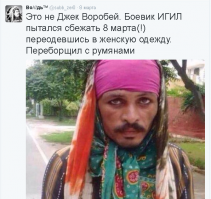 Подросток переоделся в свою маму, чтобы купить алкоголь