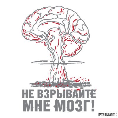 Ага. Сентябрь. Пора первых сочинений.
Школота разбушевалась.

ПС. Другого логического объяснения тому бреду, что написан в посте я не вижу.