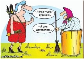 Веселые рисунки!