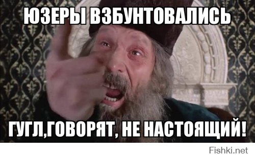 «Иван Васильевич меняет профессию». 43-летию фильма Google посвятил дудл