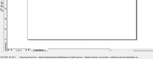 Чёрным затирали светлые ореолы вокруг яркого скафандра, на гифке в самом посте более-менее понятна логика этой тяп-ляп обработки. Любой чёрный ореол будет казаться тенью, вот тупо вид нового листа в кореле: