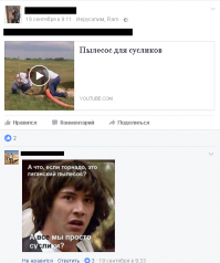 Смешные комментарии из социальных сетей