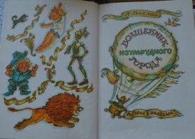 ТОП-10 книг для детей