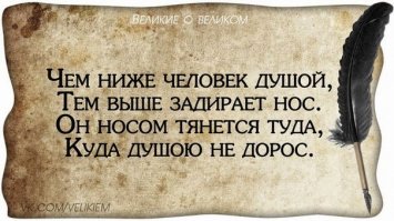 Незнание – сила