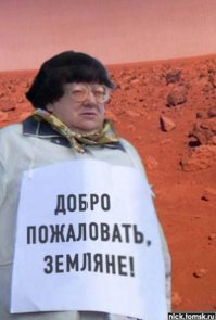 17 вещей, которые ты должен знать, прежде чем отправиться на Марс