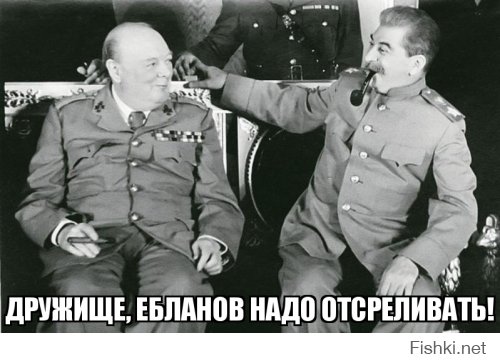 «Отец народов»: Маршал Язов о чудовищной лжи и правде о Сталине