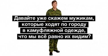 Модные люди в метро: осторожно, здесь может быть ваша фотография!