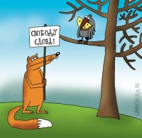 Веселые рисунки!