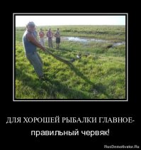А вы знали, что эти люди просто обожают рыбалку?
