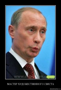 Научиться свистеть