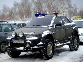 Она же?