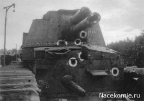 А вот 99-й, вполне себе целенький, с немцами на броне, видать хреново поджигали французы. А немцы могли потом как мишень использовать. Прямо на жд.