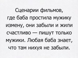 Смешные картинки из соц.сетей