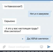 Смешные картинки из соц.сетей