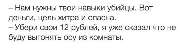 Смешные картинки из соц.сетей