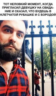 Смешные картинки из соц.сетей