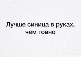 Смешные картинки из соц.сетей