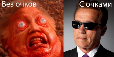 И вправду, очки красят любого :)