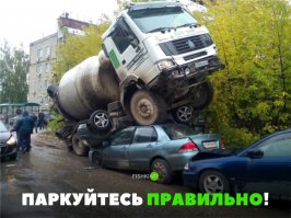 Мамочки...третью машину я заметила не сразубуду надеяться, что в ней не было водителя.