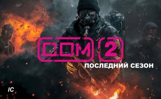 Психолога "Дома-2" заподозрили в организации оргий на тренингах