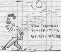 Класс, на ум пришла старая картинка