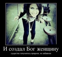 Про женщин в жизни мужчины. И не только