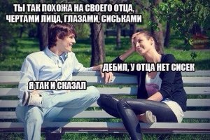 Про женщин в жизни мужчины. И не только
