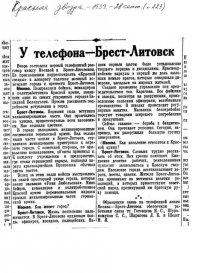 Вот описан процесс передачи города. Сначала наши торжественно вошли с цветами, сменили караулы, потом немцы торжественно вышли. Называть это не парадом, а входом-выходом - это просто игра словами, не более.
