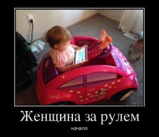 Баба на дороге - уноси скорее ноги!