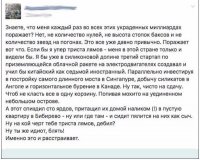 Вот тоже не пойму, накуя? Купил бы себе остров со шлюхами и отдыхал бы там. А так не то что крутой бандюк, самый наитупейший и лоховской лошара из всех возможных тупых и лоховских лошар. Даже на конкурсе лошар занял бы второе место, потому что лошара.