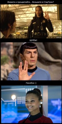 "Терминал". Факты о фильме